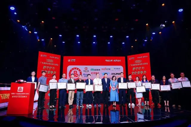 ϲѶ����ŷ�������Ƽ�����Ʒ��COV�������㶫֪��Ʒ�ơ�